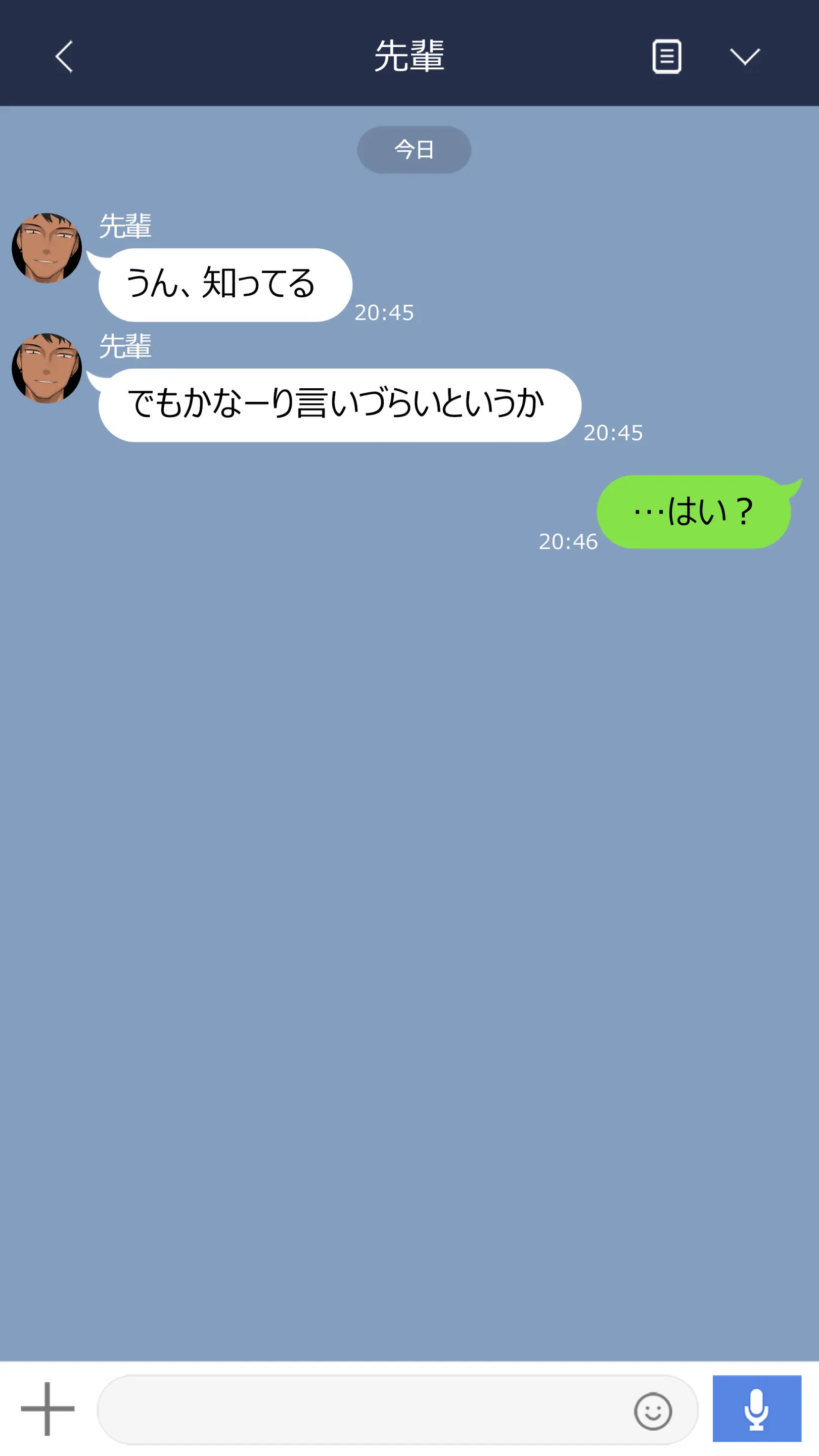2023-07SET